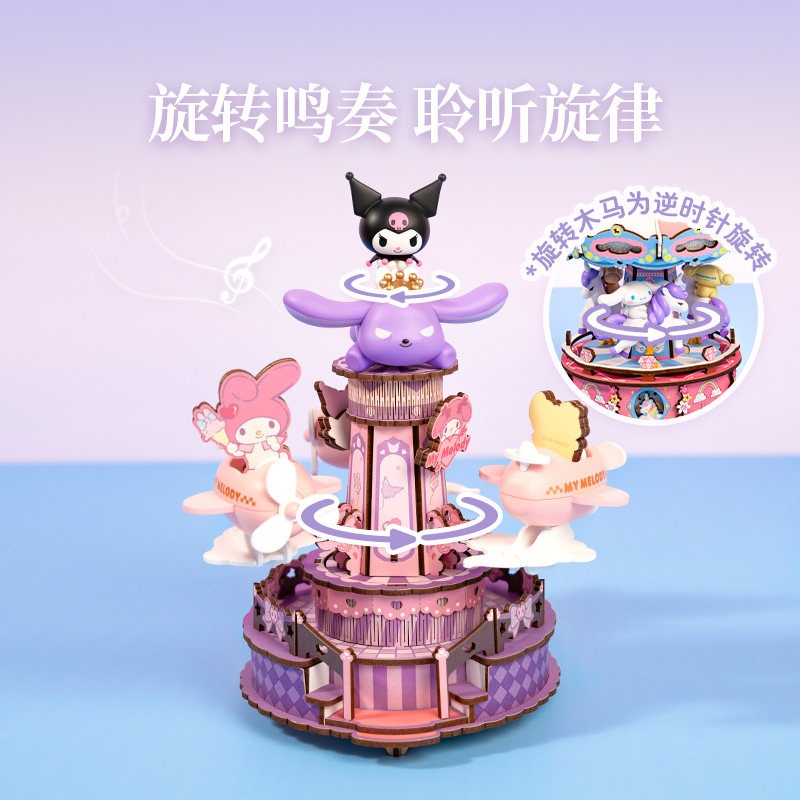 Rolife Sanrio Family Fantasy P - Musical Instrument Park recensione e prezzo