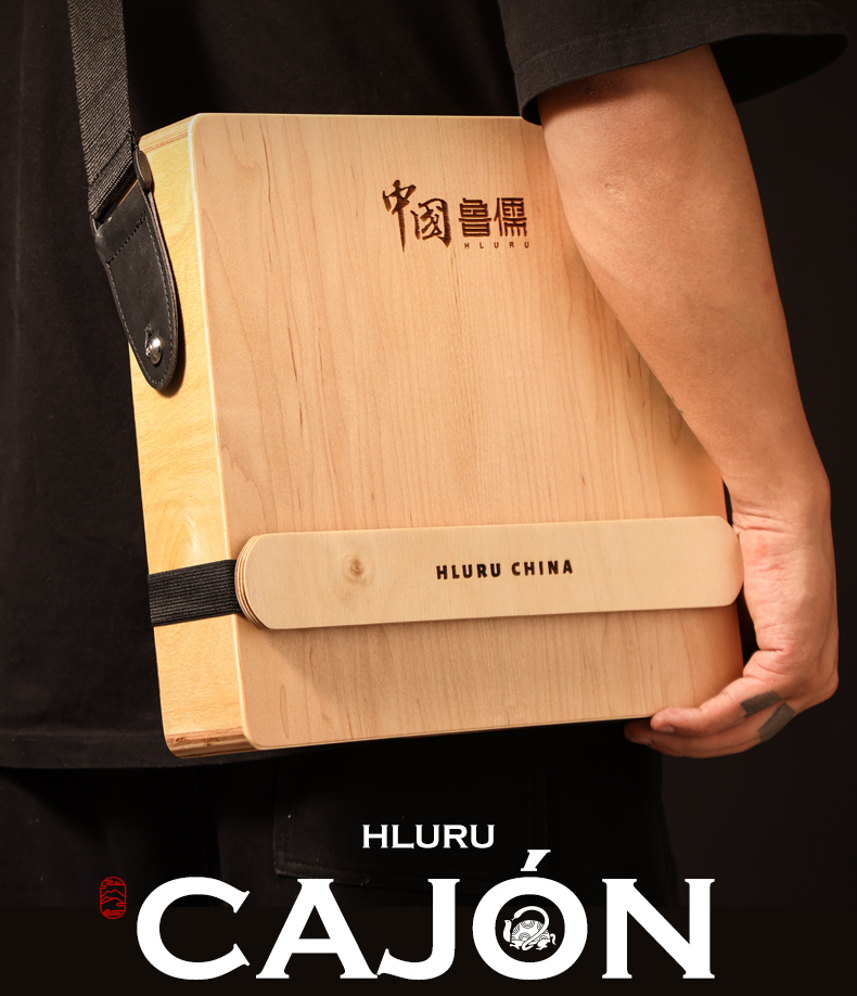 Hluru Cajon, tamburo portatile - Musical Instrument Box recensione e prezzo