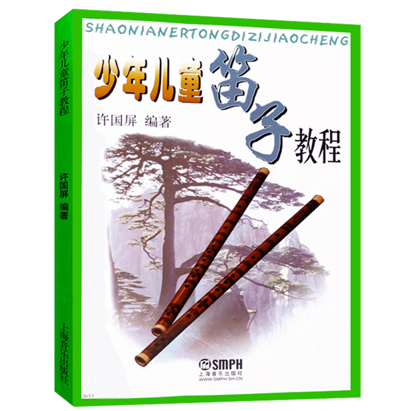 Bambini adulti Adolescenti Diz - Musical Instrument Book recensione e prezzo