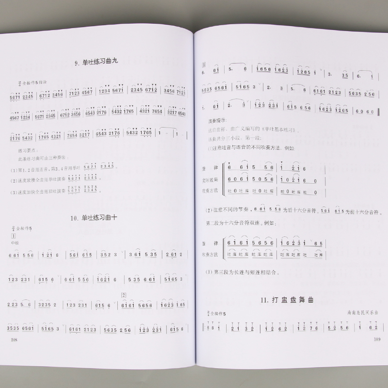 Bambini adulti Adolescenti Diz - Musical Instrument Book recensione e prezzo