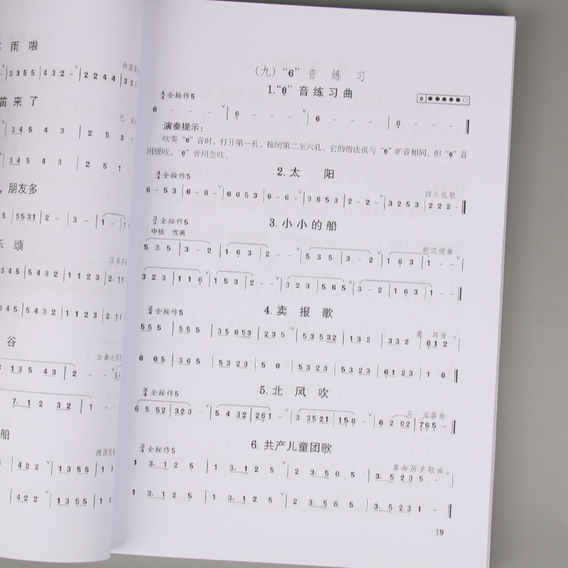Bambini adulti Adolescenti Diz - Musical Instrument Book recensione e prezzo