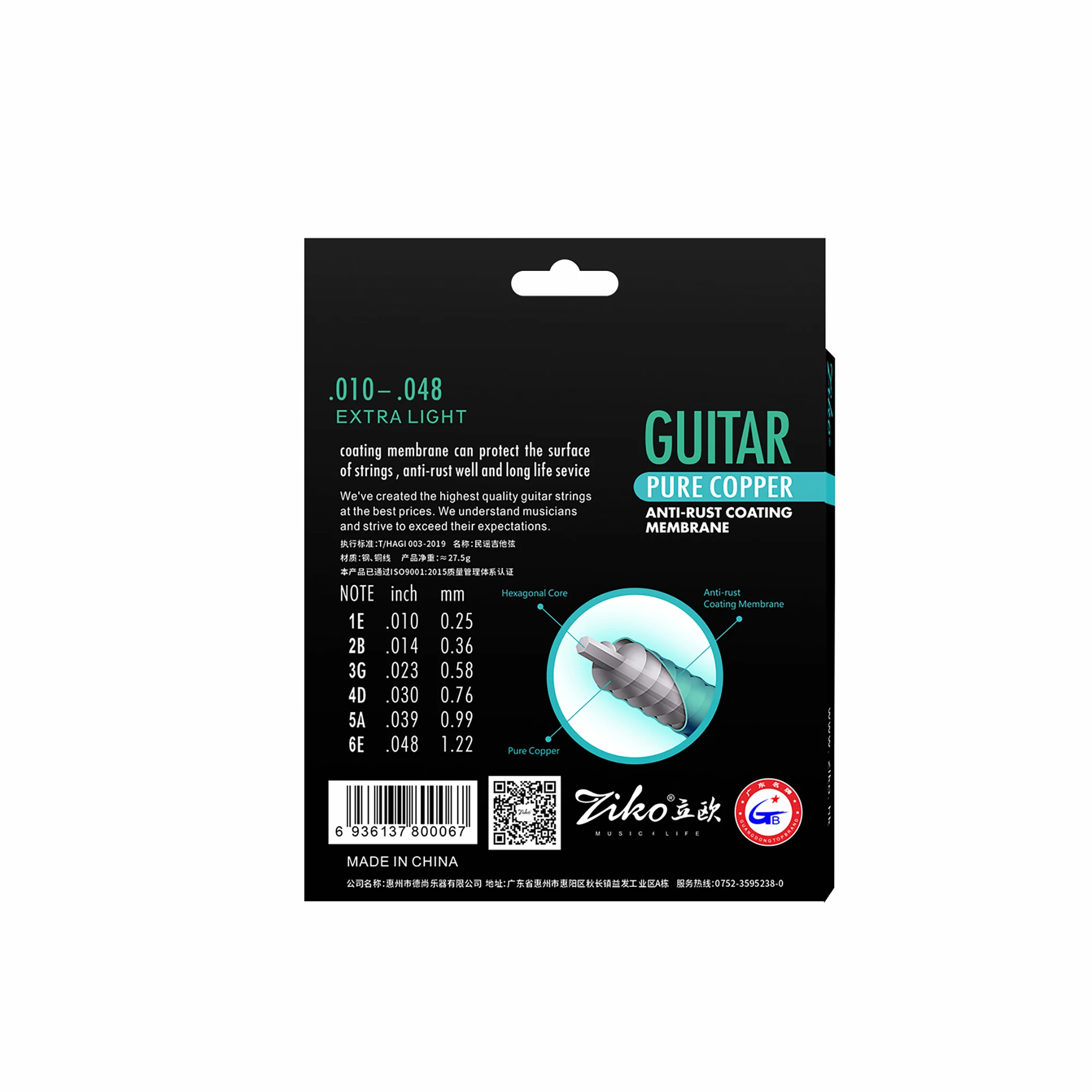 Corda per chitarra acustica ZI - Musical Instrument Strings recensione e prezzo